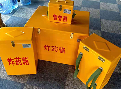 固阳玻璃钢（雷管）炸药箱