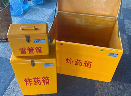 固阳玻璃钢（雷管）炸药箱