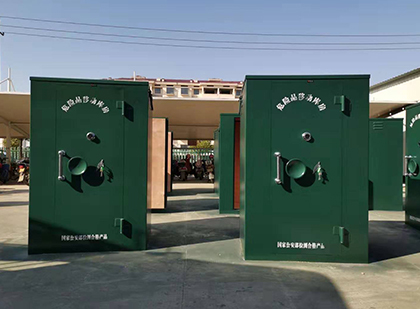 固阳移动式炸药库