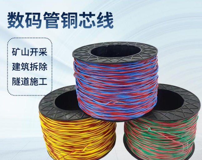 固阳如何正确使用放炮线爆破母线