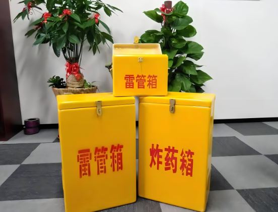 固阳玻璃钢炸药箱与普通炸药箱有什么区别？