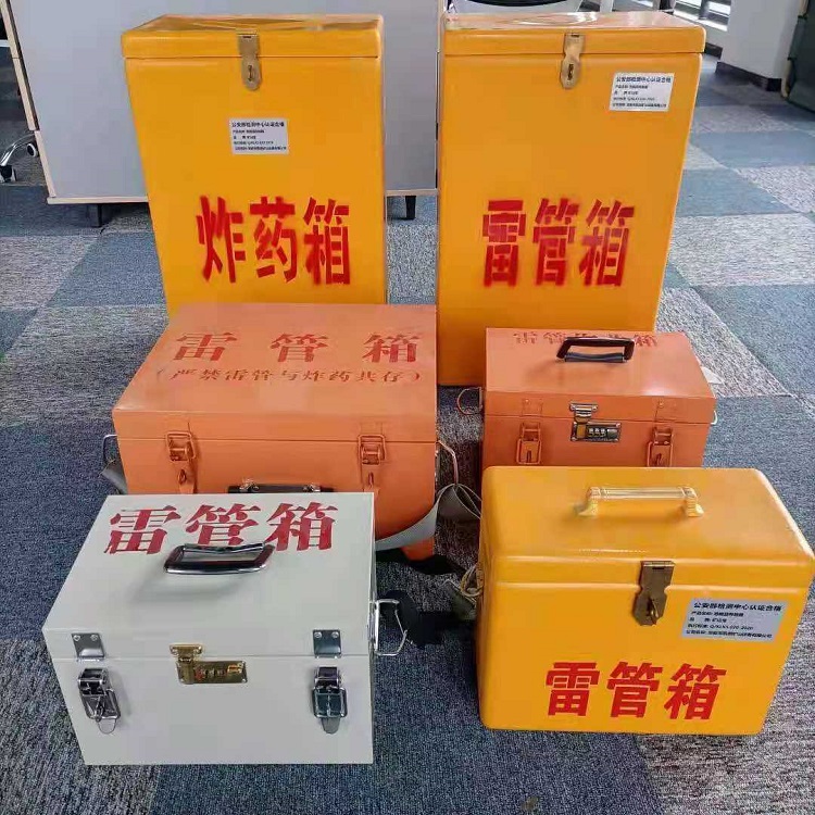 固阳矿山民爆物品存储怕违规？火工品存放箱这样选才合规又安全