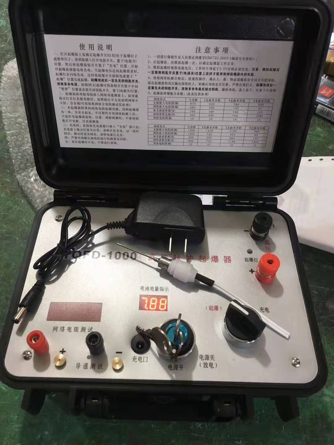 固阳发爆器（矿用起爆器）：爆破作业的“总开关”，你真的了解它吗？