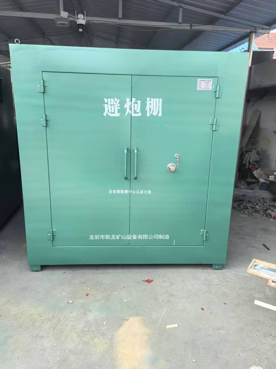 固阳露天作业爆破防护革命：避炮棚的多场景应用解析